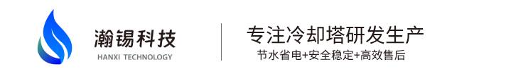 湖南瀚锡科技有限公司